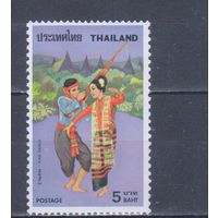 [2433] Таиланд 1977. Культура и быт.Костюмы.Танцы. Концовка серии. MNH