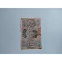 60 рублей рсфср