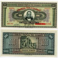 Греция. 1000 драхм (образца 1928 года, надпечатка на 04.11.1926 года, P100b, XF)