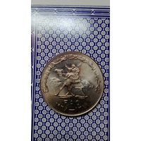 Судан 25 кирш 1968 ФАО