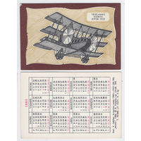 Календарь Аэроплан 1922г. 1985 год (28)