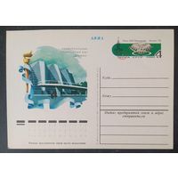 СССР 1980 пч.карточка разновидность кольцо, Москва-80.