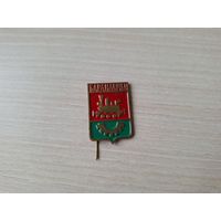Барановичи Баранавічы значок ТМ тяжелый паровоз поезд железная дорога