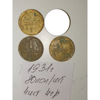 1 копейка 1931 СССР РАСПРОДАЖА