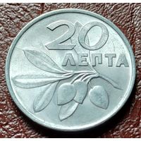 Греция 20 лепт, 1973     ( 1-5-2 )