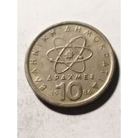 Греция 10 драхм 1986