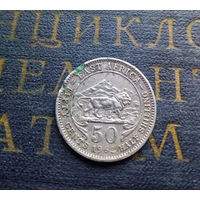 50 центов 1962 Британская Восточная Африка #01