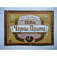 РАСПРОДАЖА!!! Коллекции Пивных Этикеток.