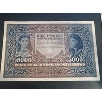 5000 марок польских 1920