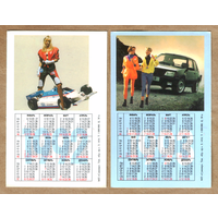 Календарь Автомобили 1992-1993