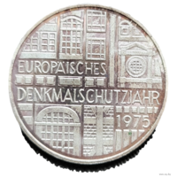 5 марок 1975 F Европейский год охраны памятников! Серебро 11.2 грамма 625 пробы 0,311 унции! ВОЗМОЖЕН ОБМЕН!