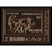 1970 Рас-эль-Хайма  золото КОСМОС Кеннеди MNH