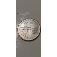Иордания 5 пиастр 1996