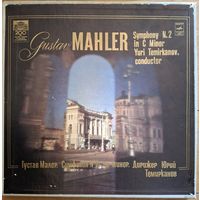 Gustav Mahler – Symphony No.2 In C Minor (2пл)