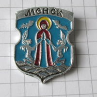 Минск