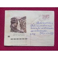 Конверт. Киргизская ССР. Горный водопад. Ветцо 1973 г.