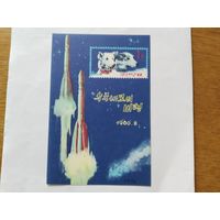 КНДР   1974 бл *Белка и Стрелка*