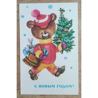 Манилова Л. С Новым годом! 1977 г. Подписана.