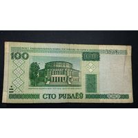 100 рублей 2000 года, серия бК