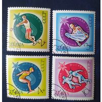СССР 1973г. Универсиада, клей.