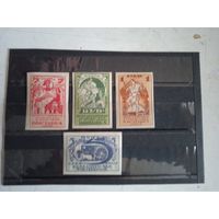 Марки ссср 1923 выставка  без зубцов **