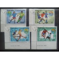 ЦАР. 1990.Чемпионат мира по футболу "Италия-90"