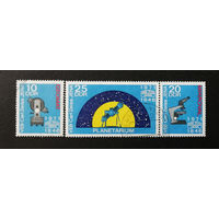 ГДР 1971 г. Астрономия. 125 лет фабрике Карла Цейса в Йене, полная серия из 3 марок #0243-K1P23