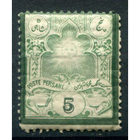 Персия (Иран) - 1882/84г. - солнце, тип II, 5 Сh - 1 марка - MH [Mi 47 II]. #4-W1-109-A-1