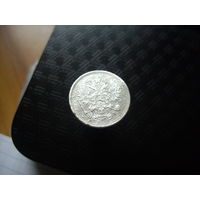 10 копеек 1871 года