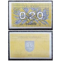 0,20 талона Литва 1991 г. (с текстом)