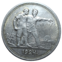 Рубль 1924 в качестве