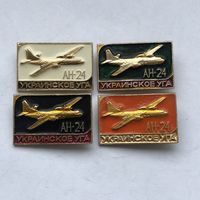 АН-24 Украинское УГА 4 зн разноцветы