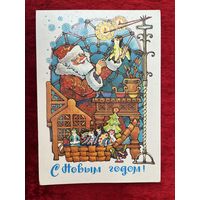 С Новым годом! Художник Л. Похитонова 1985 год. Подписана!
