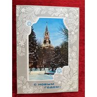 С новым годом! Подписана. 1975 год. Г. Костенко.