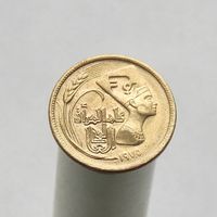 Египет 5 миллим 1975 Международный год женщин