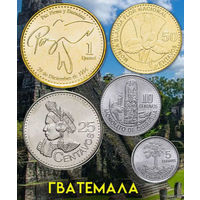 Гватемала набор монет 5, 10, 25, 50 центавос; 1 Кетсаль, UNC. Сторгуй за свою цену, предложи обмен!