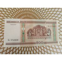 500  рублей Са 0743633.