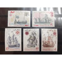 СССР. 1971 год. Флот. Парусники (919)