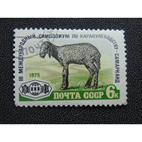 СССР 1975 г. Фауна.
