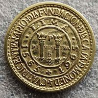 Перу 1 соль  1965 г.    400 лет открытию Монетного двора Лимы