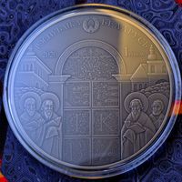 Беларусь - Украина. Духовное наследие. Ирмологион. 1 рубль.