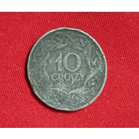 Польша 10 грошей 1923