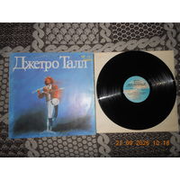 Джетро Талл* – Джетро Талл /LP