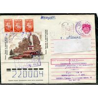 Беларусь. ХМК. Конверт п.п. Заказное. Провизорий. Памятник. Гашение Гродно 1993