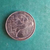 1 рубль 1983. Федоров