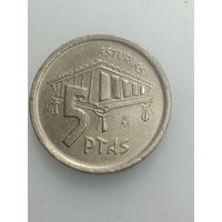 Испания 5 песет 1995 года .