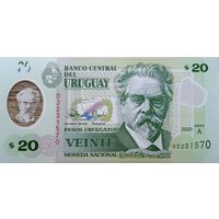 Werty71 Уругвай 20 песо 2020 UNC банкнота