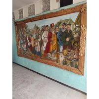 КАРТИНА БОЛЬШАЯ