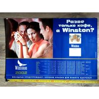 Календарь настенный 2002 год. 59,5х40 см. Толщина 3 мм.