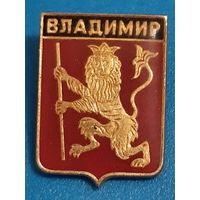 Владимир